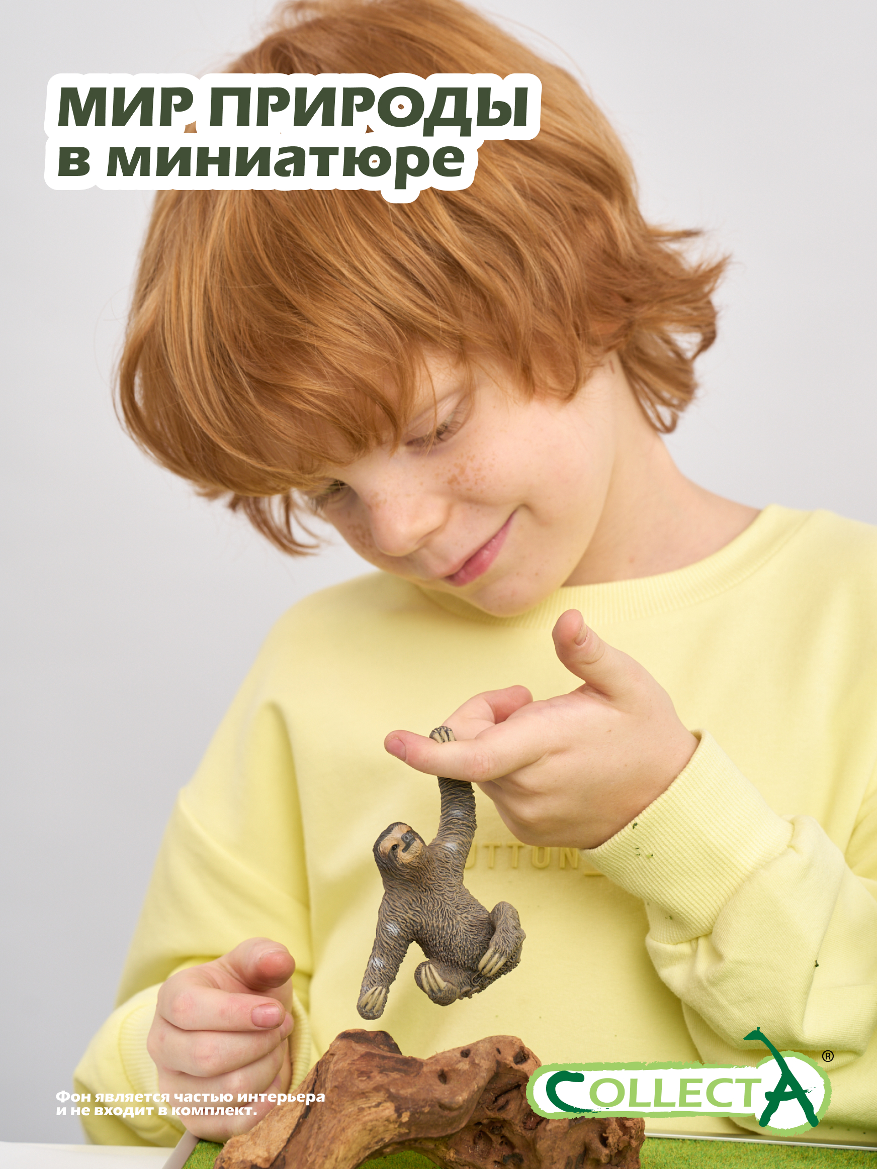 Фигурка Collecta Ленивец - фото 7