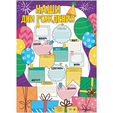 БимБиМон