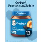 Пюре Gerber Чернослив с 5 мес 125 г