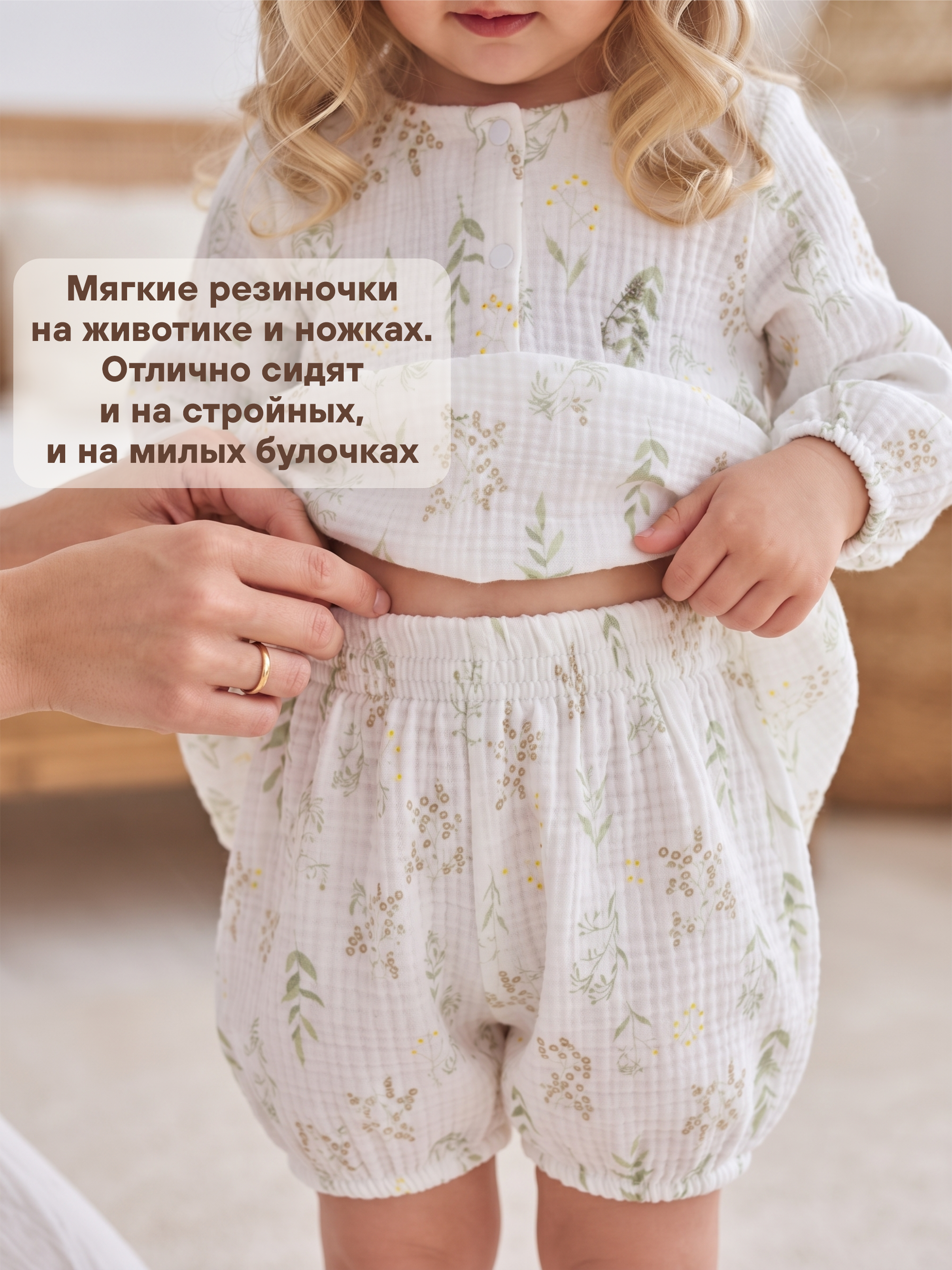 Платье и шортики СОННЫЙ ГНОМИК К4030/07 - фото 6