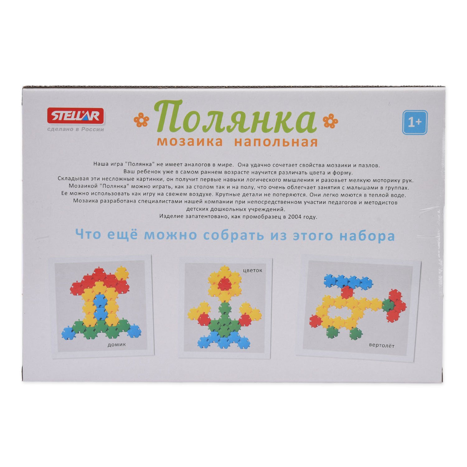 Напольная мозаика Стеллар - фото 4