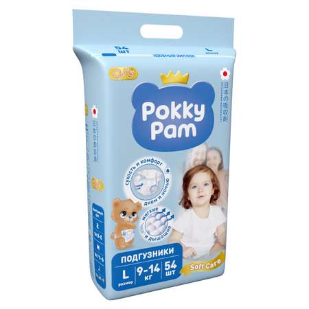 Подгузники Pokky Pam L 54 шт.