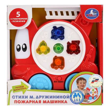 Пожарная машина УМка