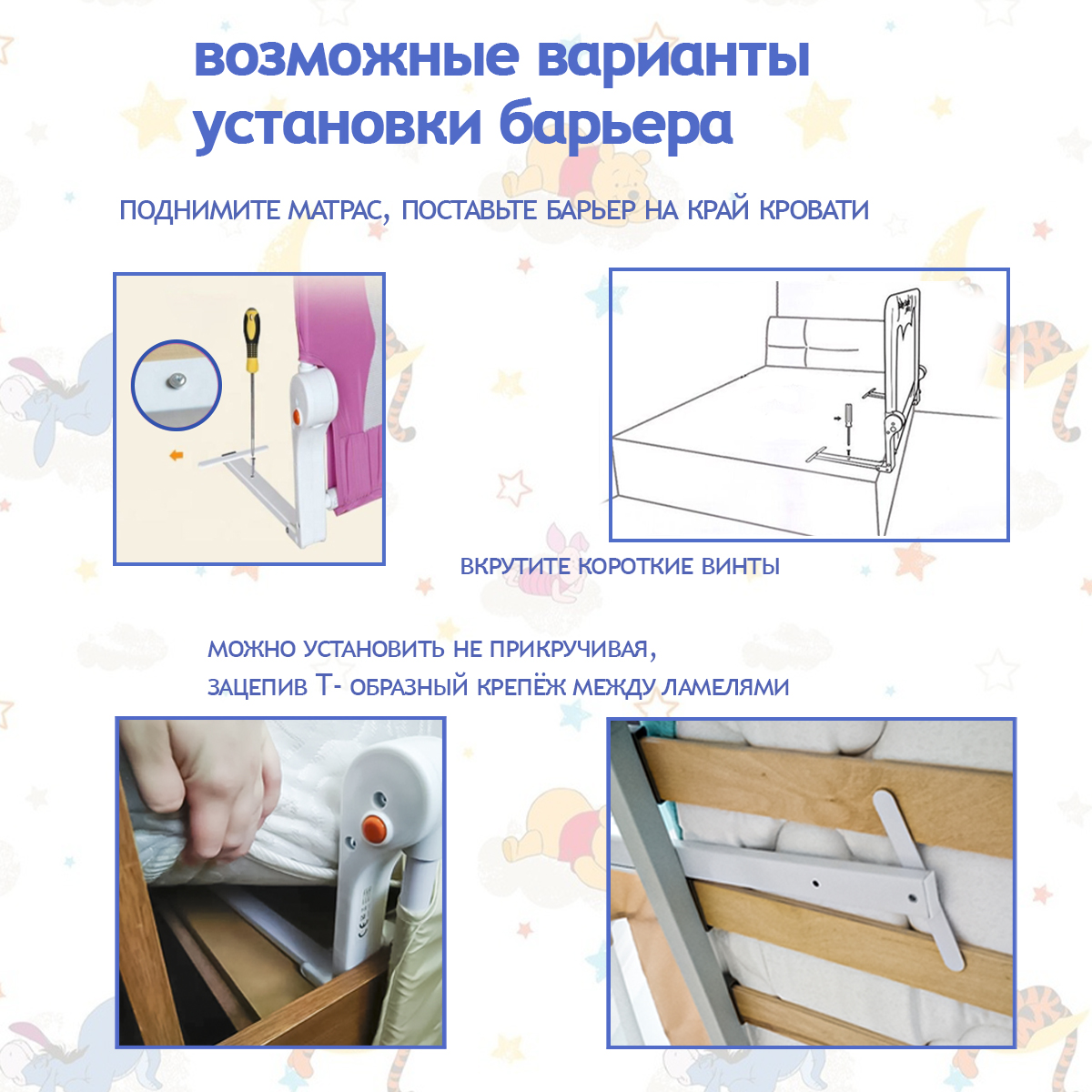 Барьер-ограничитель Baby Safe 120 см - фото 2