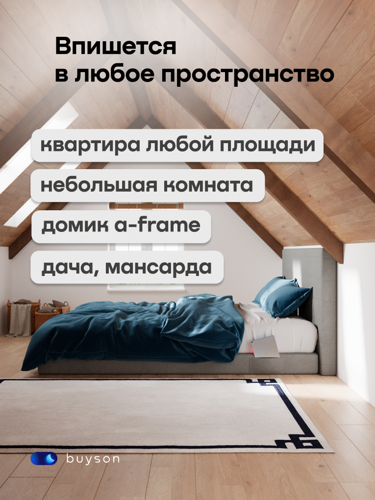 Бескаркасная кровать без матраса buyson БайБест 140х200 см, серая - фото 13