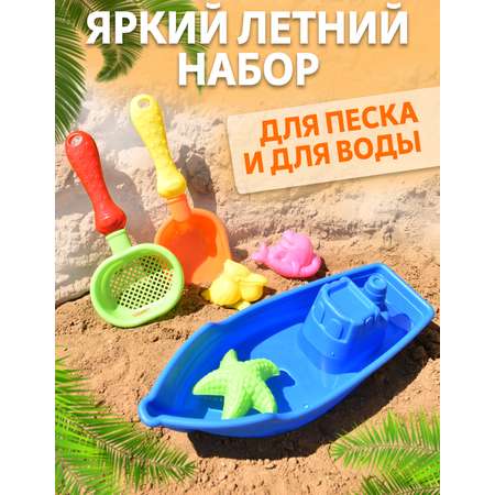 Песочный набор Ball Masquerade