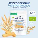 Печенье детское Kabrita мультизлаковое 115г с 6 месяцев