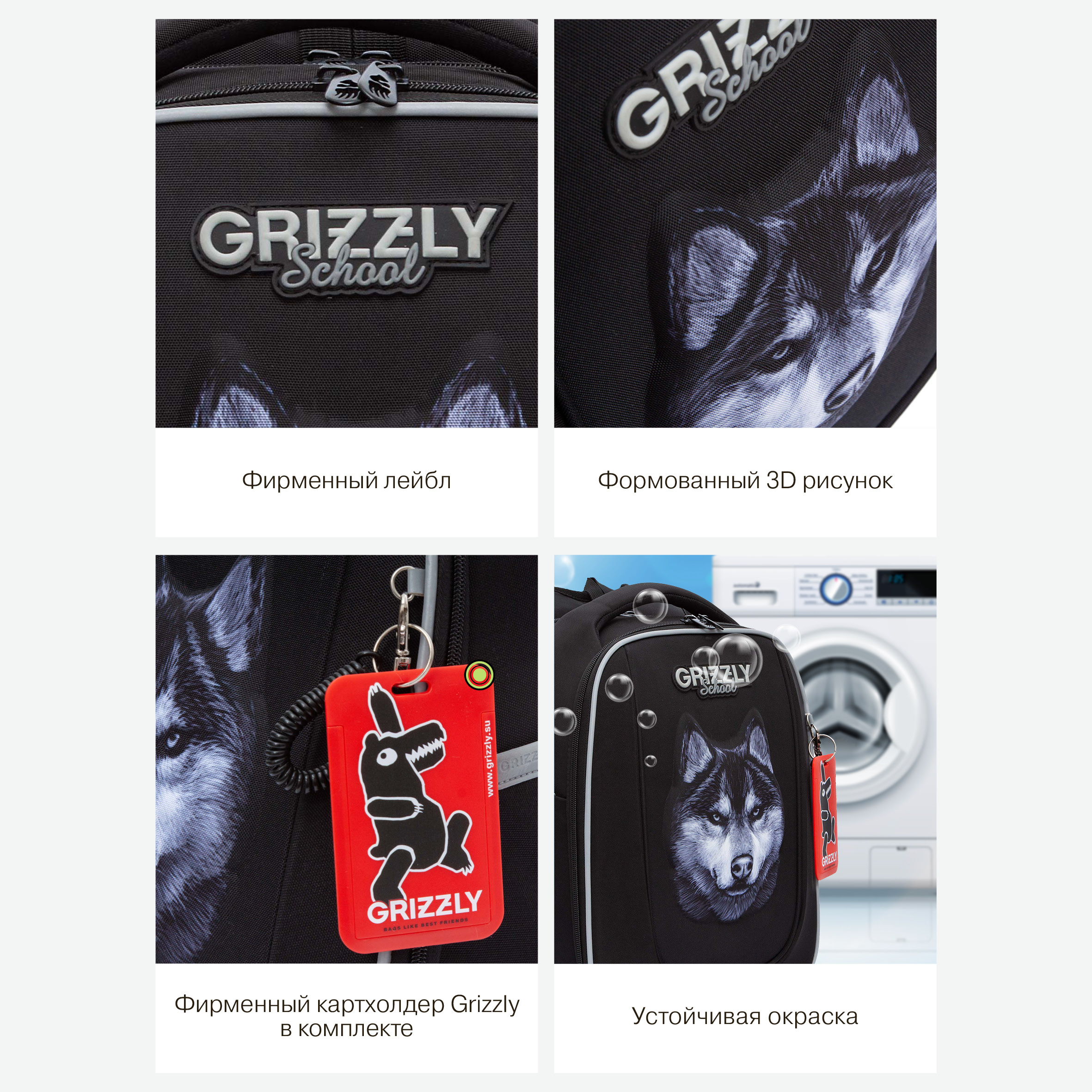 Ранец Grizzly RAf - фото 12