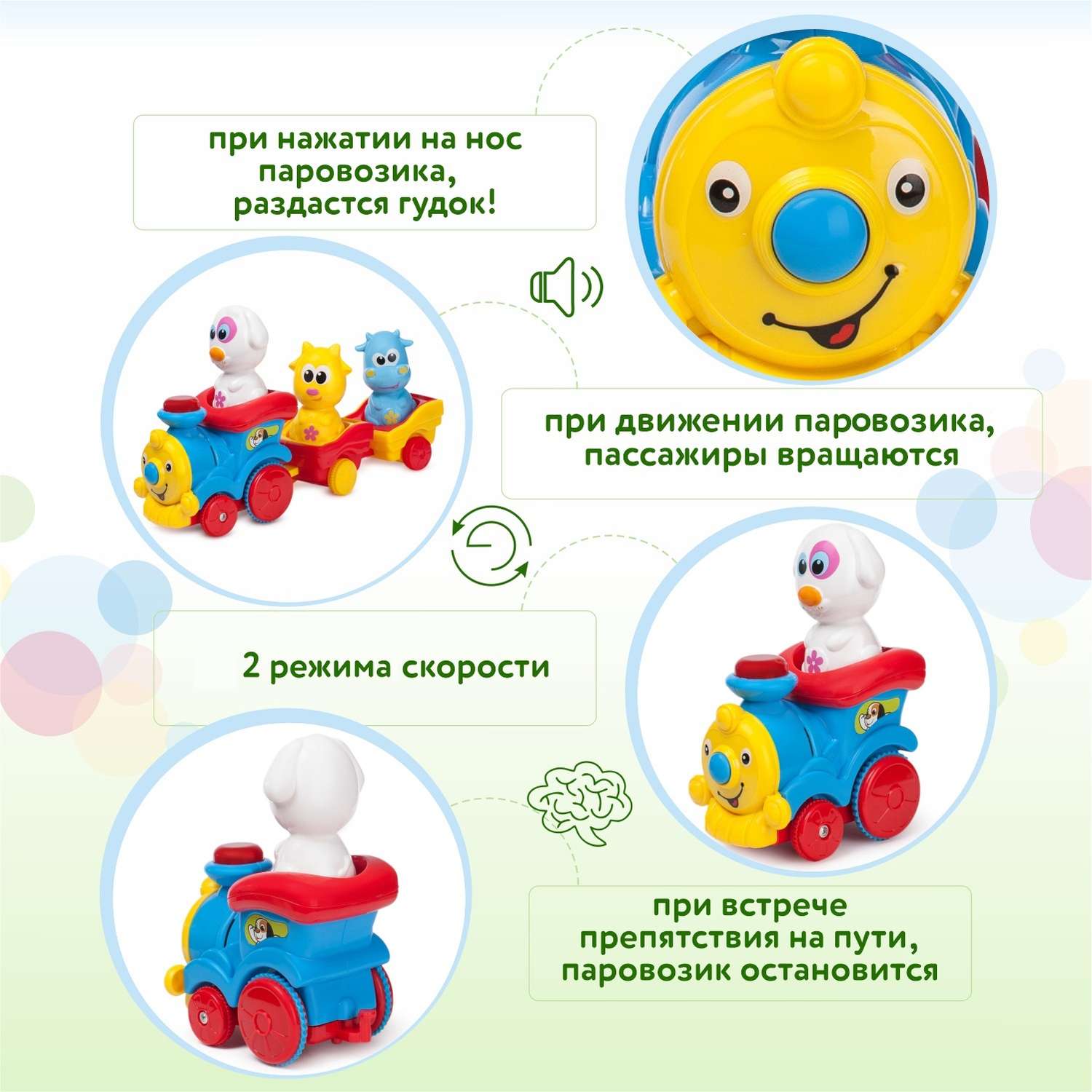 Игрушка BabyGo Поезд с животными - фото 2