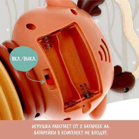 Игрушка Zabiaka