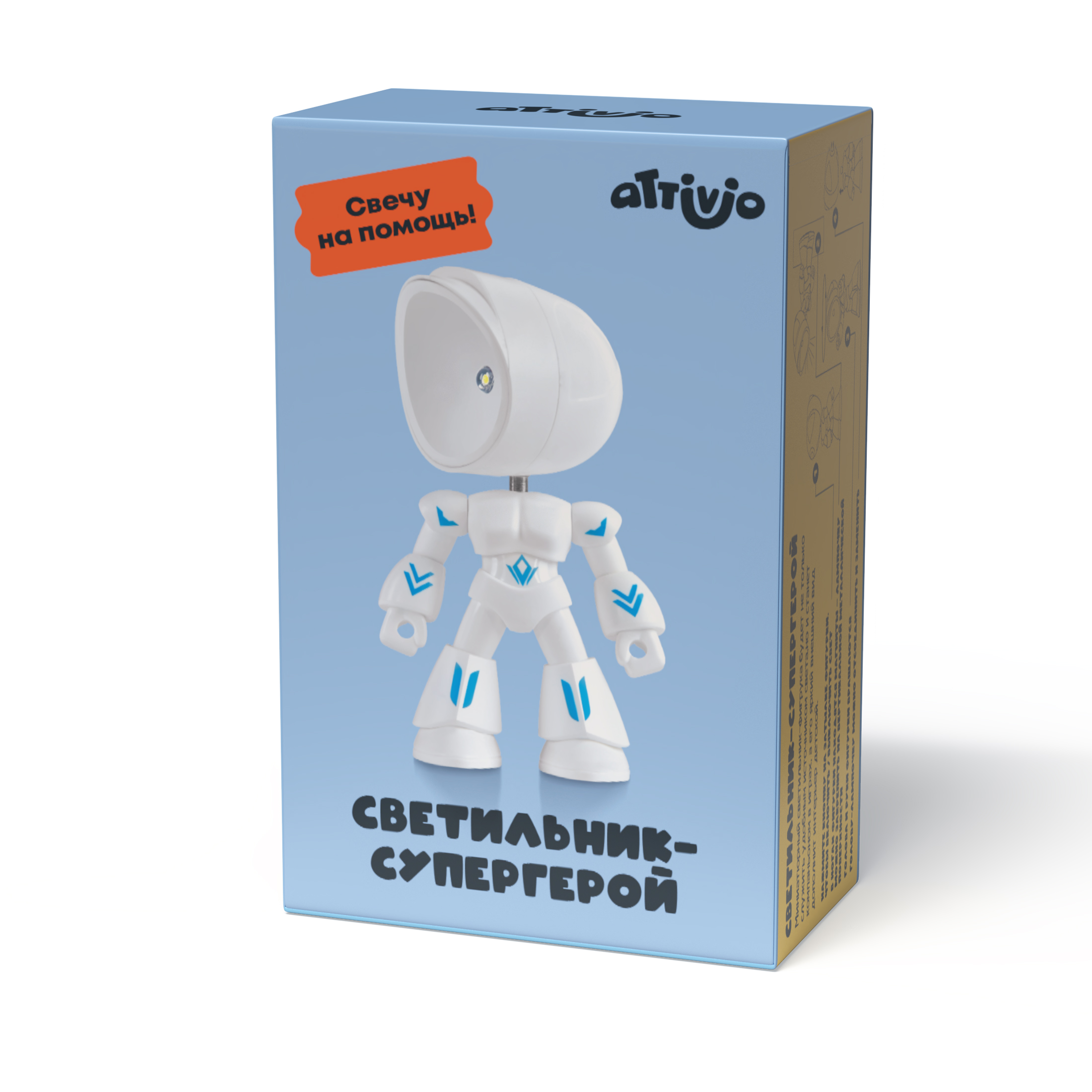 Ночник Attivio мини-герой - фото 2