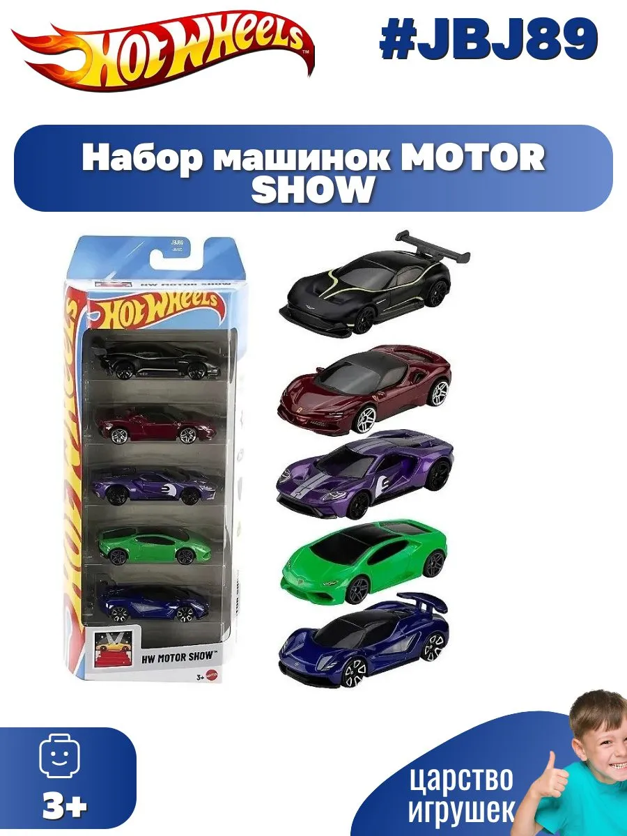 Автомобиль Hot Wheels Motor show 1:64 JBJ89 - фото 1