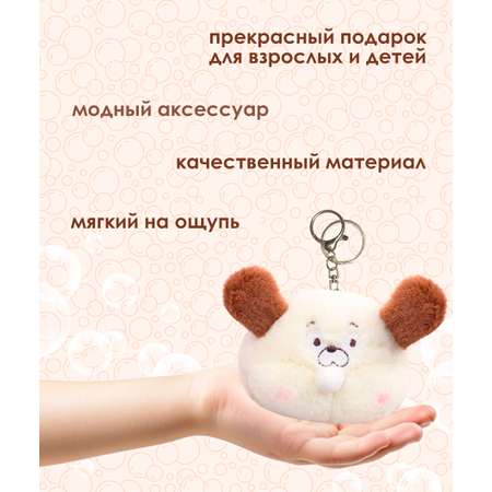 Брелок ЛИНТД Мышка