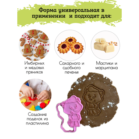 Штамп вырубка Ми-Ми-Мишки МиМиМишки Соня