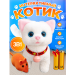 Мягкая игрушка FAVORITSTAR DESIGN котик 16 см