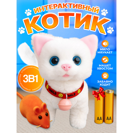Мягкая игрушка FAVORITSTAR DESIGN котик 16 см