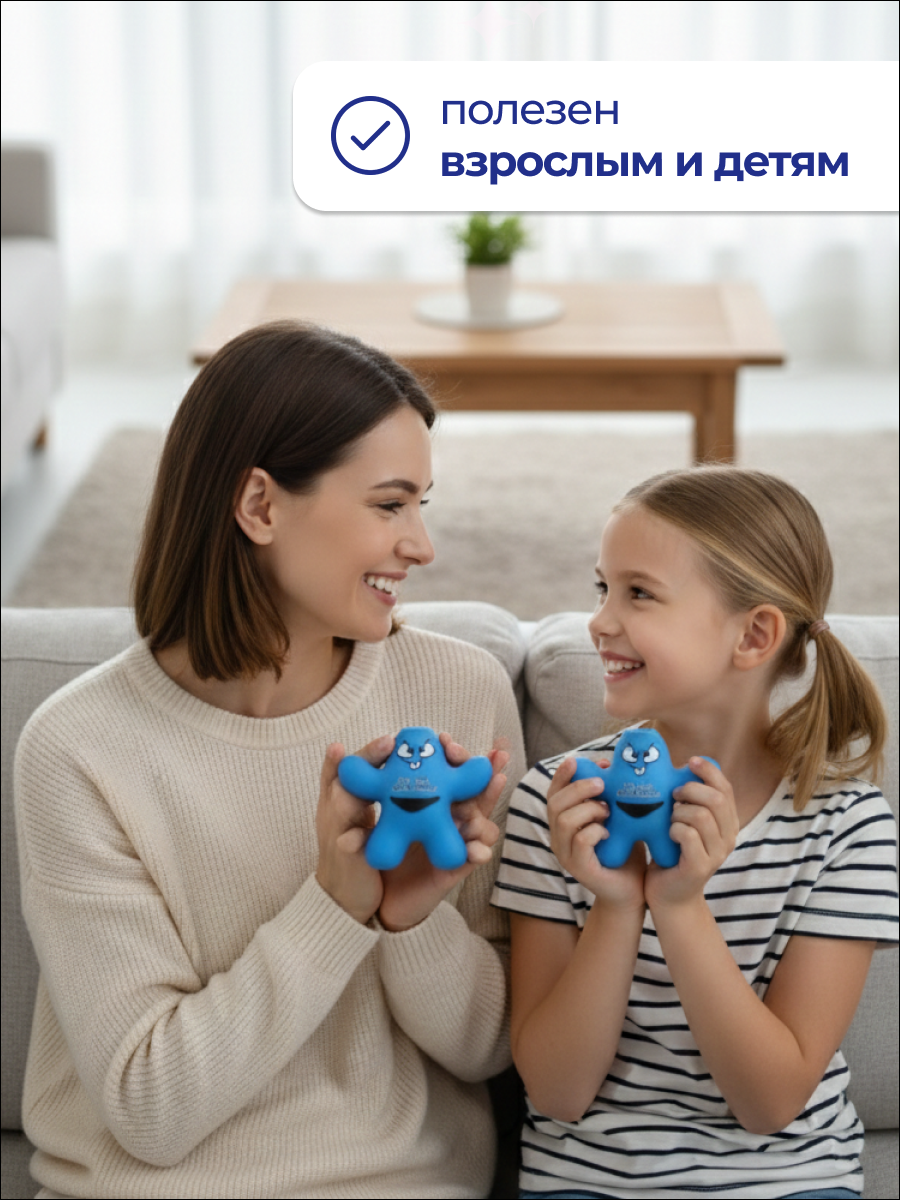 Игрушка-антистресс iLikeGift сквиш Человечек - фото 6