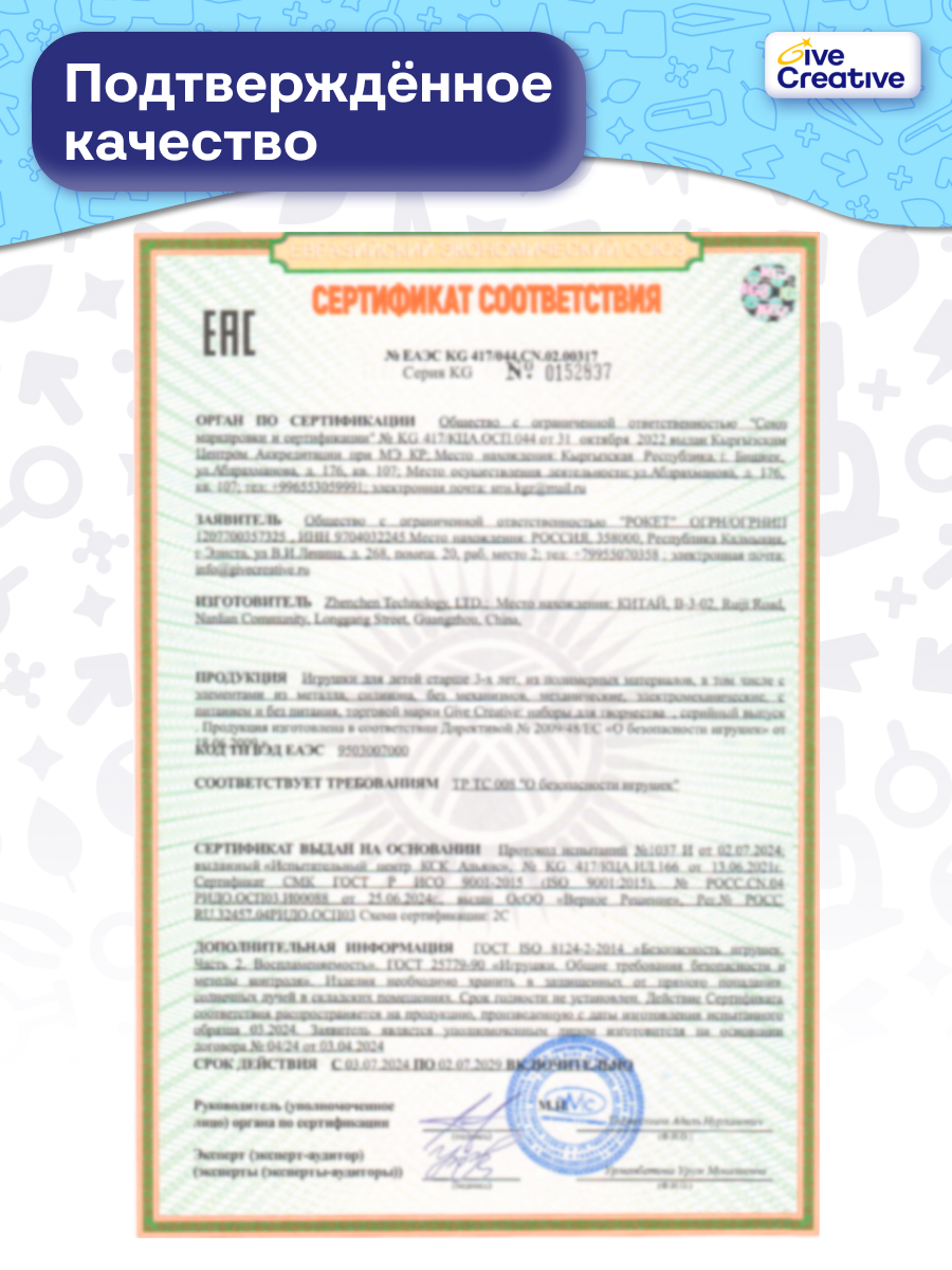 Микроскоп Give Creative электронный с WiFi и фото - фото 14