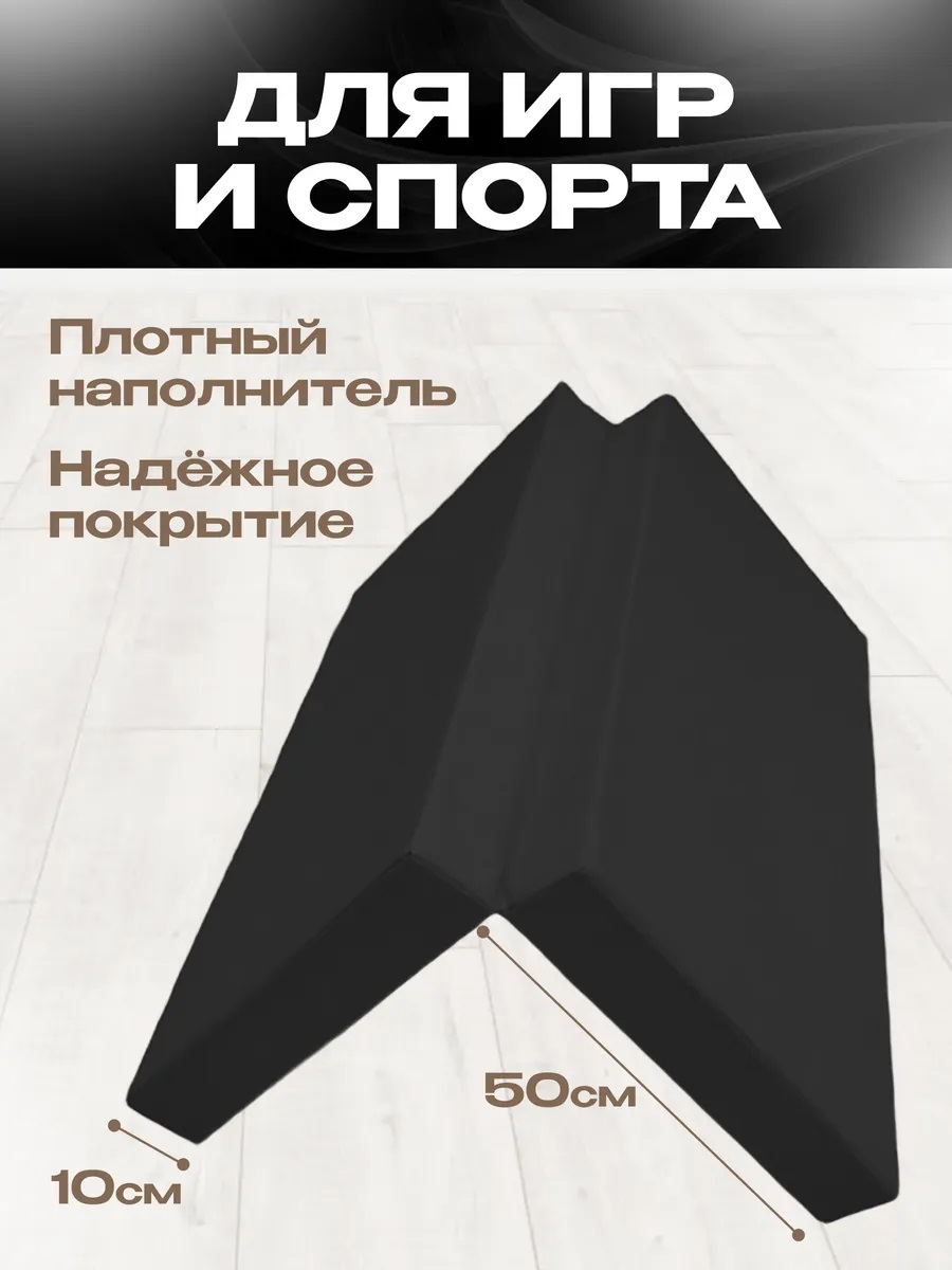 Мат спортивный KMS sport № 3 (100 х 100 х 10) складной чёрный - фото 2