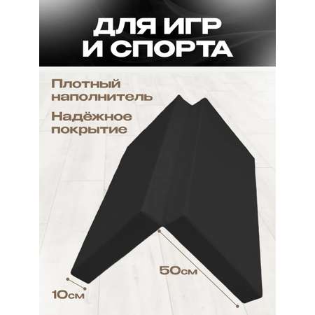 Мат спортивный KMS sport № 3 (100 х 100 х 10) складной чёрный
