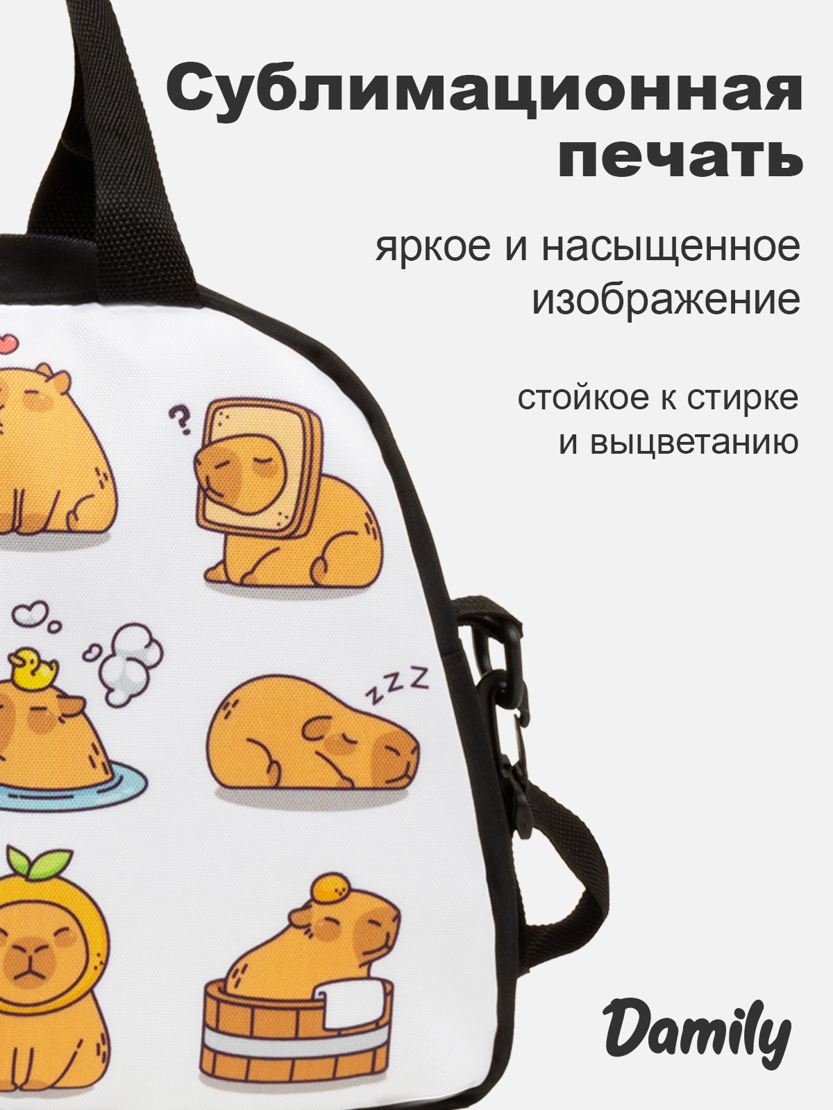 Сумка Damily светло-коричневый - фото 4