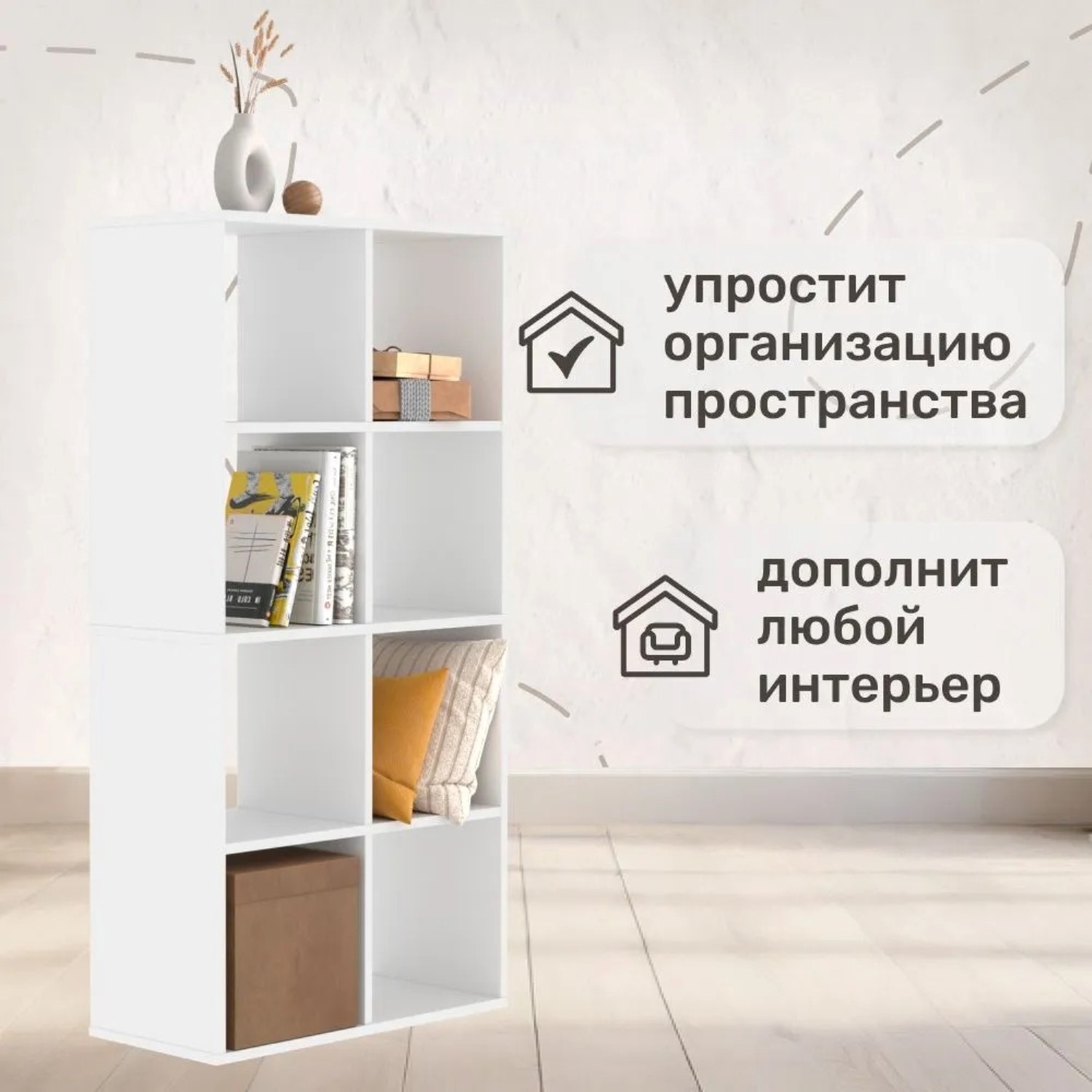 Стеллаж напольный Seven dreams 8 секций brick-8 Белый - фото 10