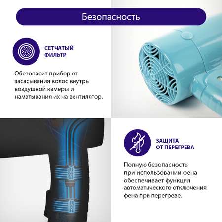 Фен LUMME LU-1056 светлый аквамарин