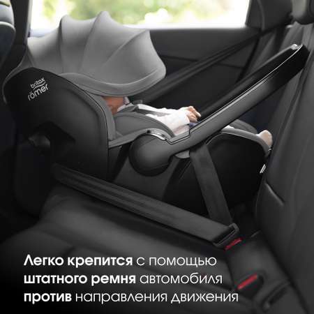 Автокресло Britax Roemer Baby-Safe Pro 0+/1 (0-18 кг)