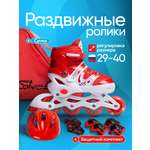 Роликовые коньки Saimaa 31-34