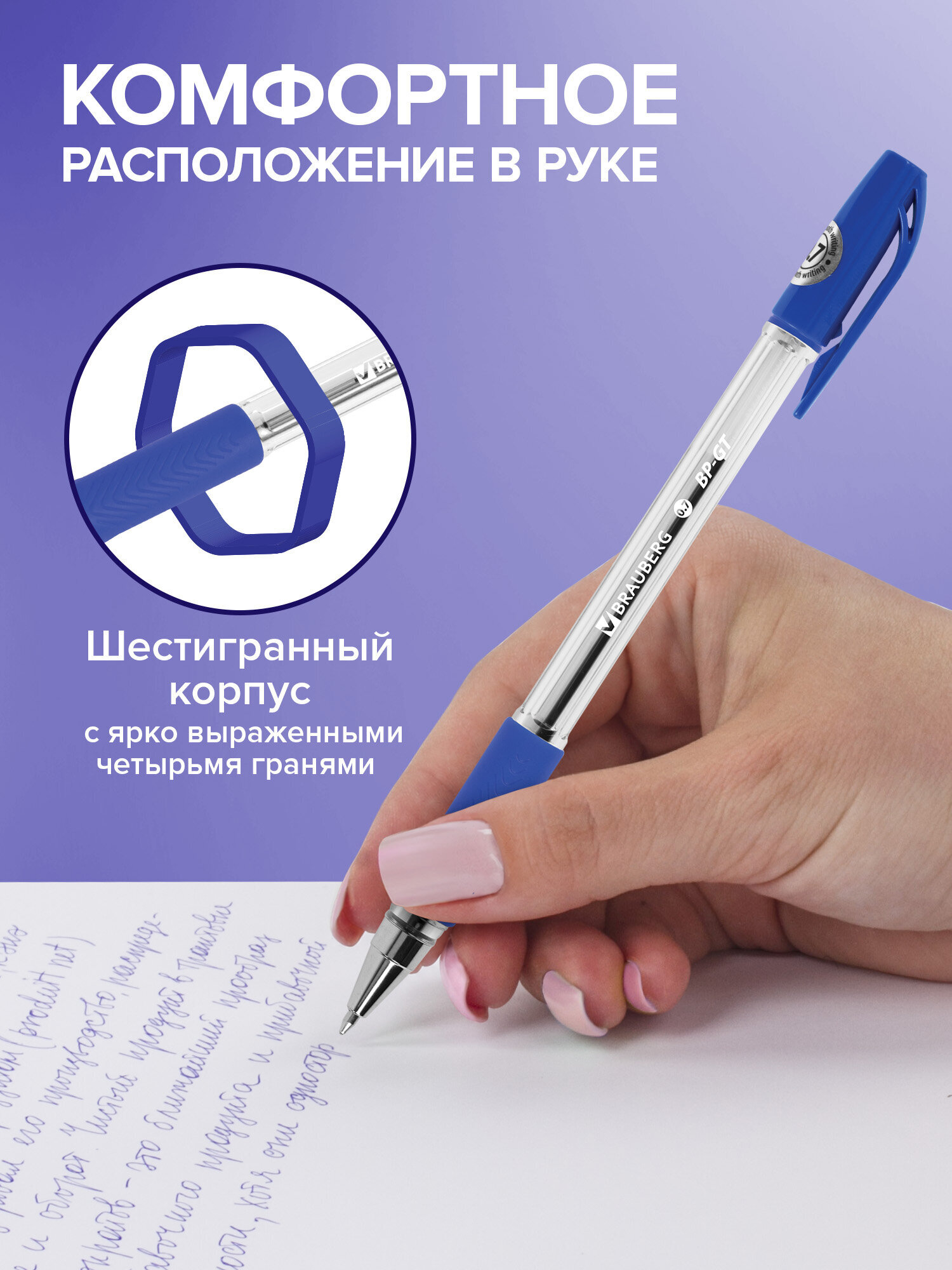 Ручка шариковая Brauberg 5 шт. - фото 3