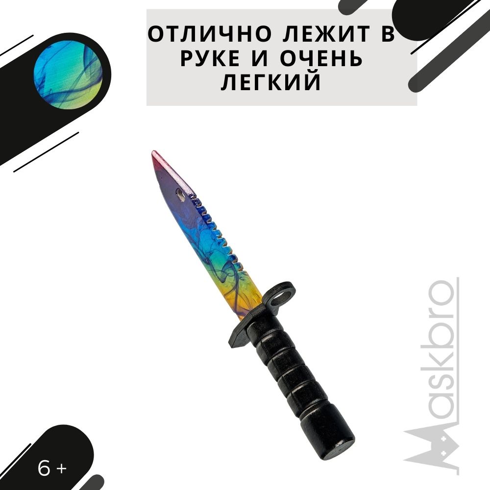 Нож MASKBRO - фото 10