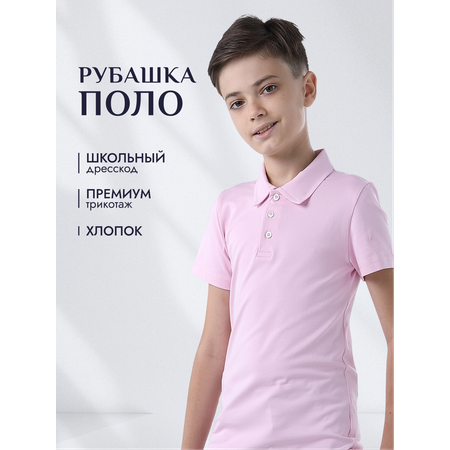 Поло Ladno