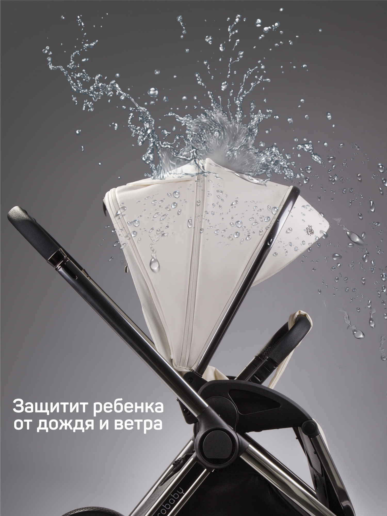 Коляска 2в1 Amarobaby Motus Premium Ecco белый - фото 8
