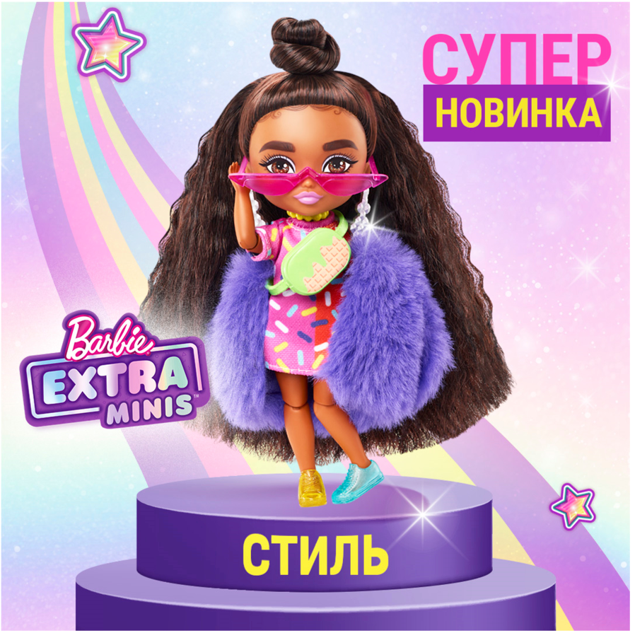 Кукла мини Barbie Экстра HGP62 - фото 12