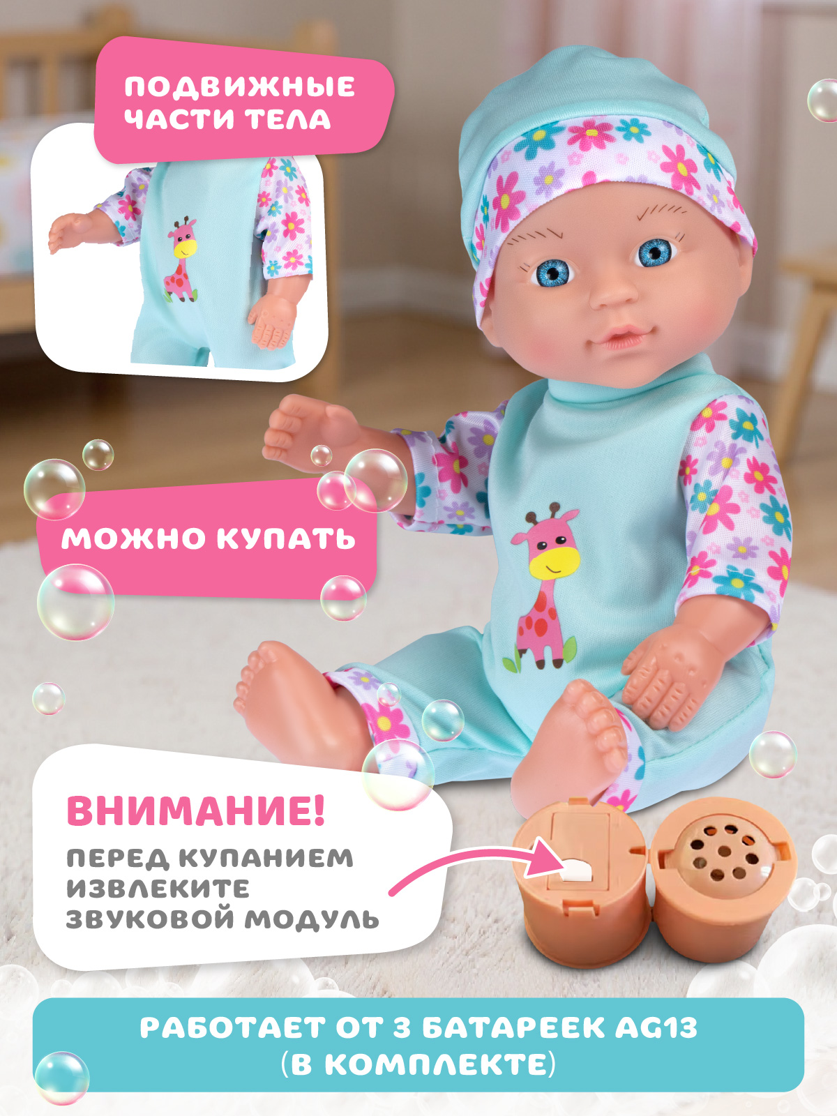 Кукла пупс AMORE BELLO высота 28 см JB0214278 - фото 3