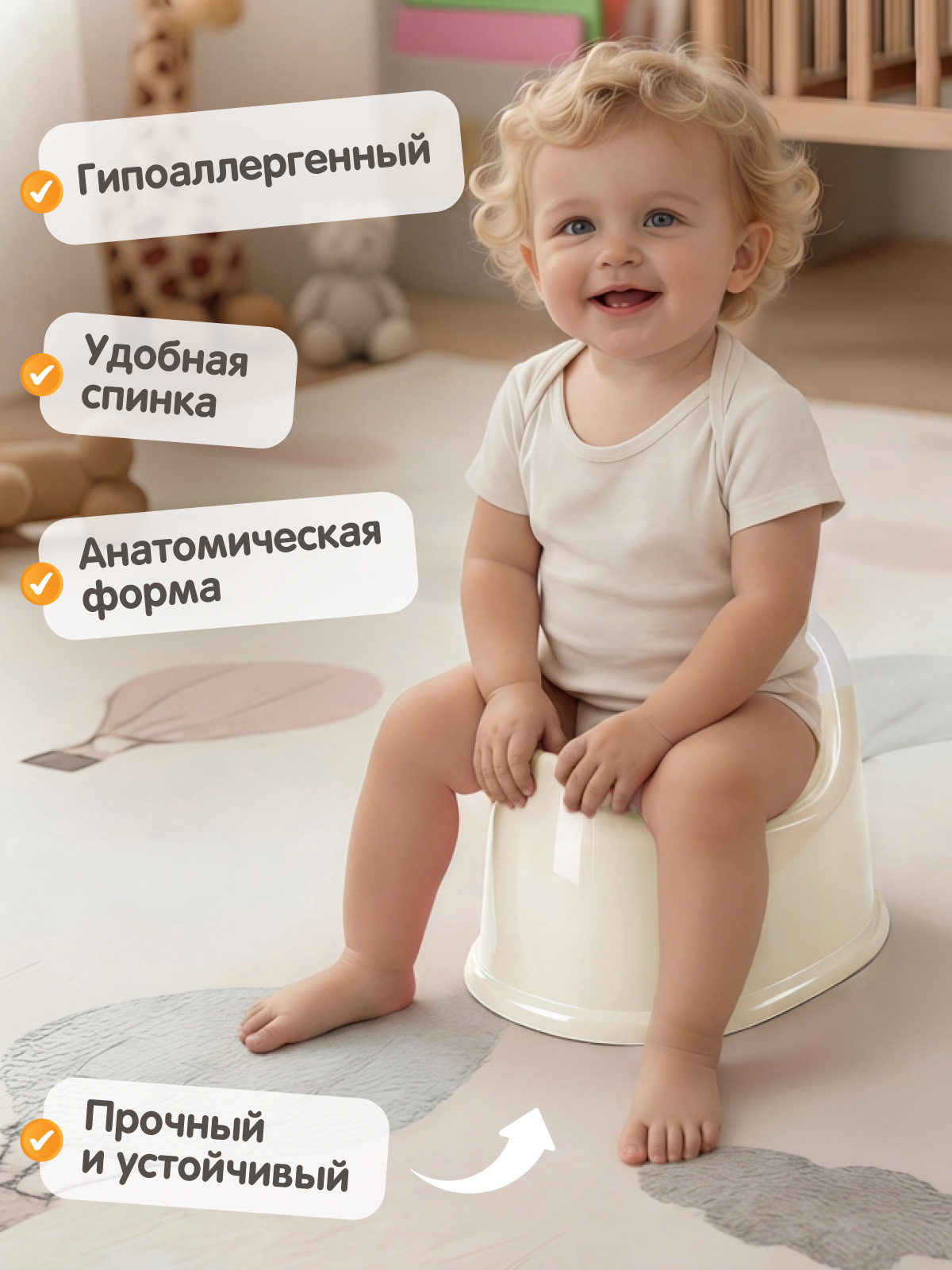 Горшок Компания Друзей молочный бежевый - фото 2