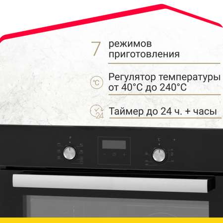 Электрический духовой шкаф Simfer Simfer Нержавеющая сталь, черный