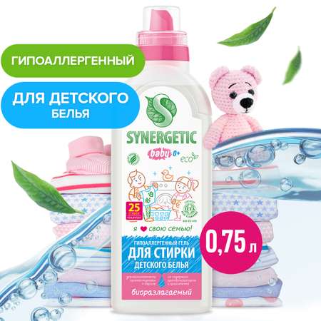 Гель для стирки SYNERGETIC для детского белья 750мл