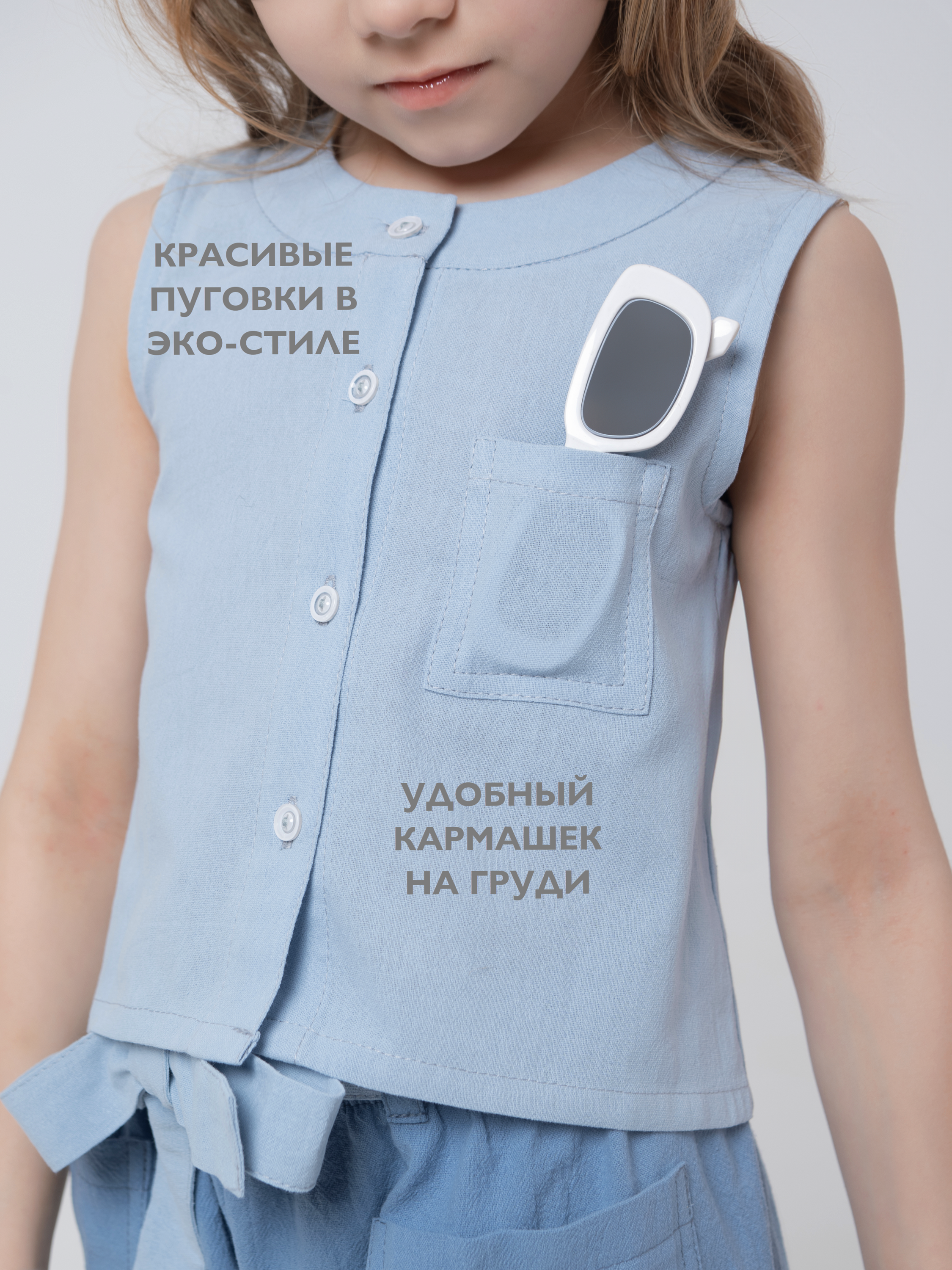 Костюм Кит и Лео КЛ0501СД - фото 7