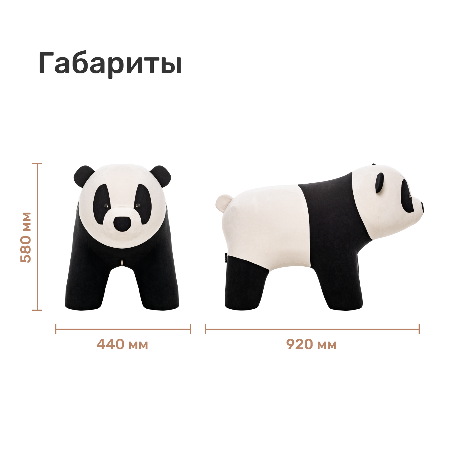 Пуфик Leset Панда белый - фото 6