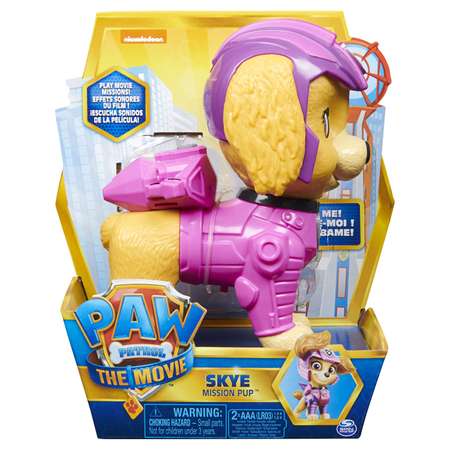 Собака РУ Paw Patrol Скай