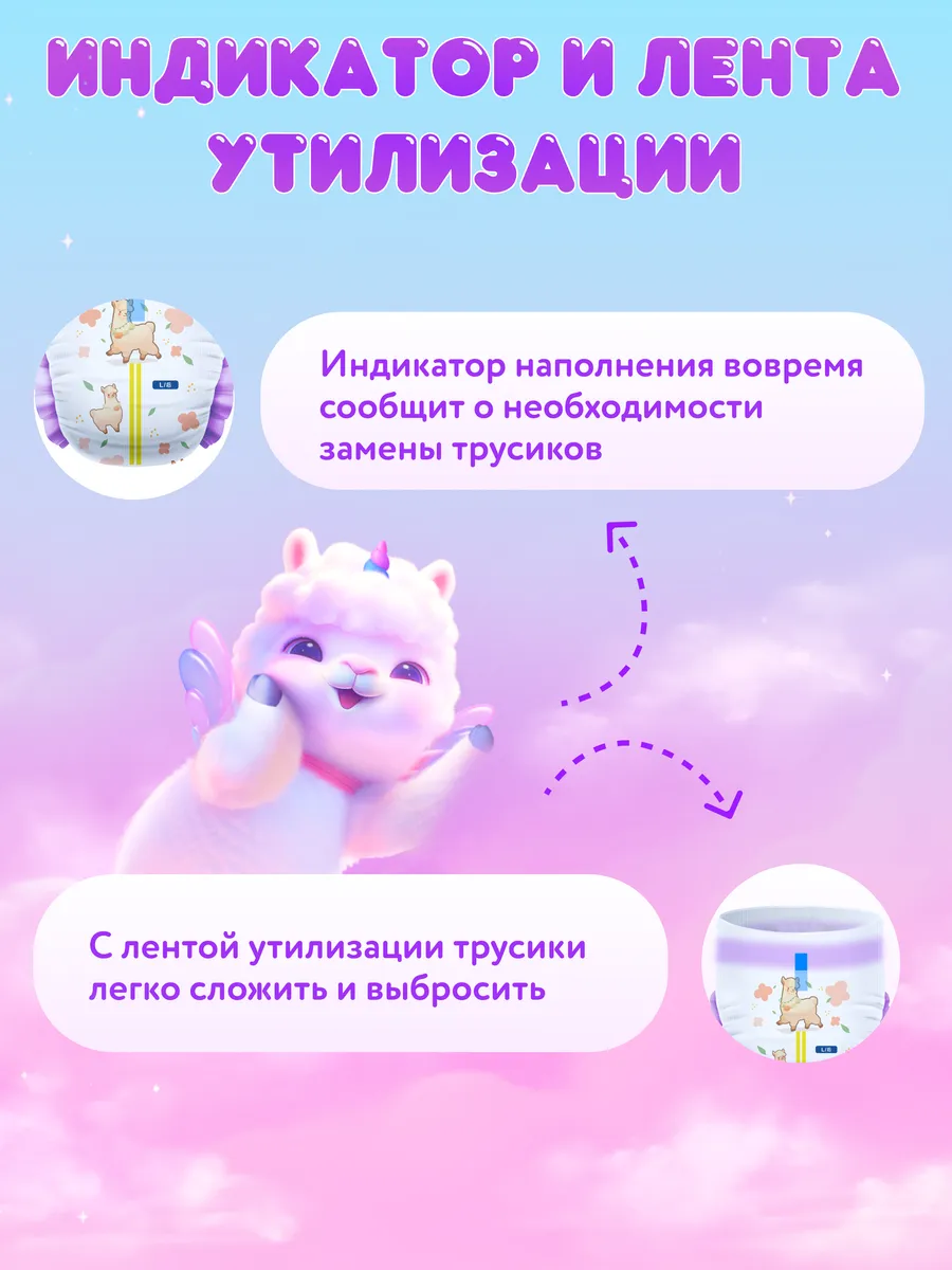 Трусики Moony 5 (12-17 кг) 30 шт. - фото 7