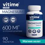 Магний Vitime таблетки №90 в банке