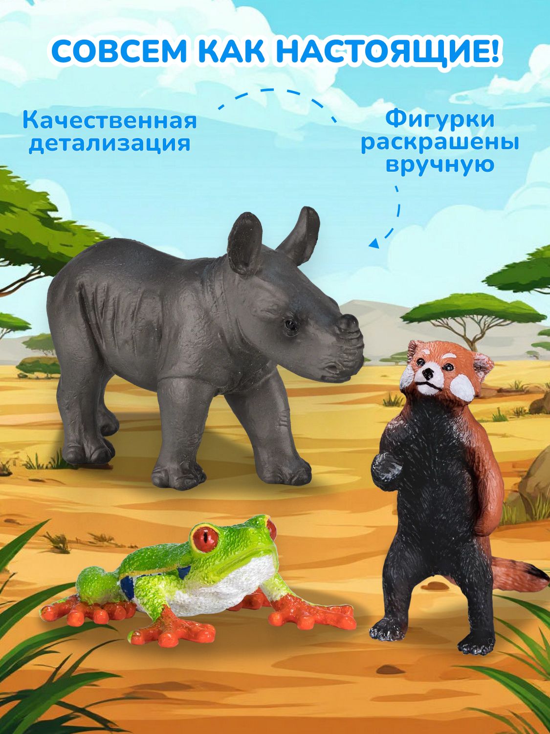 Фигурка KONIK - фото 8