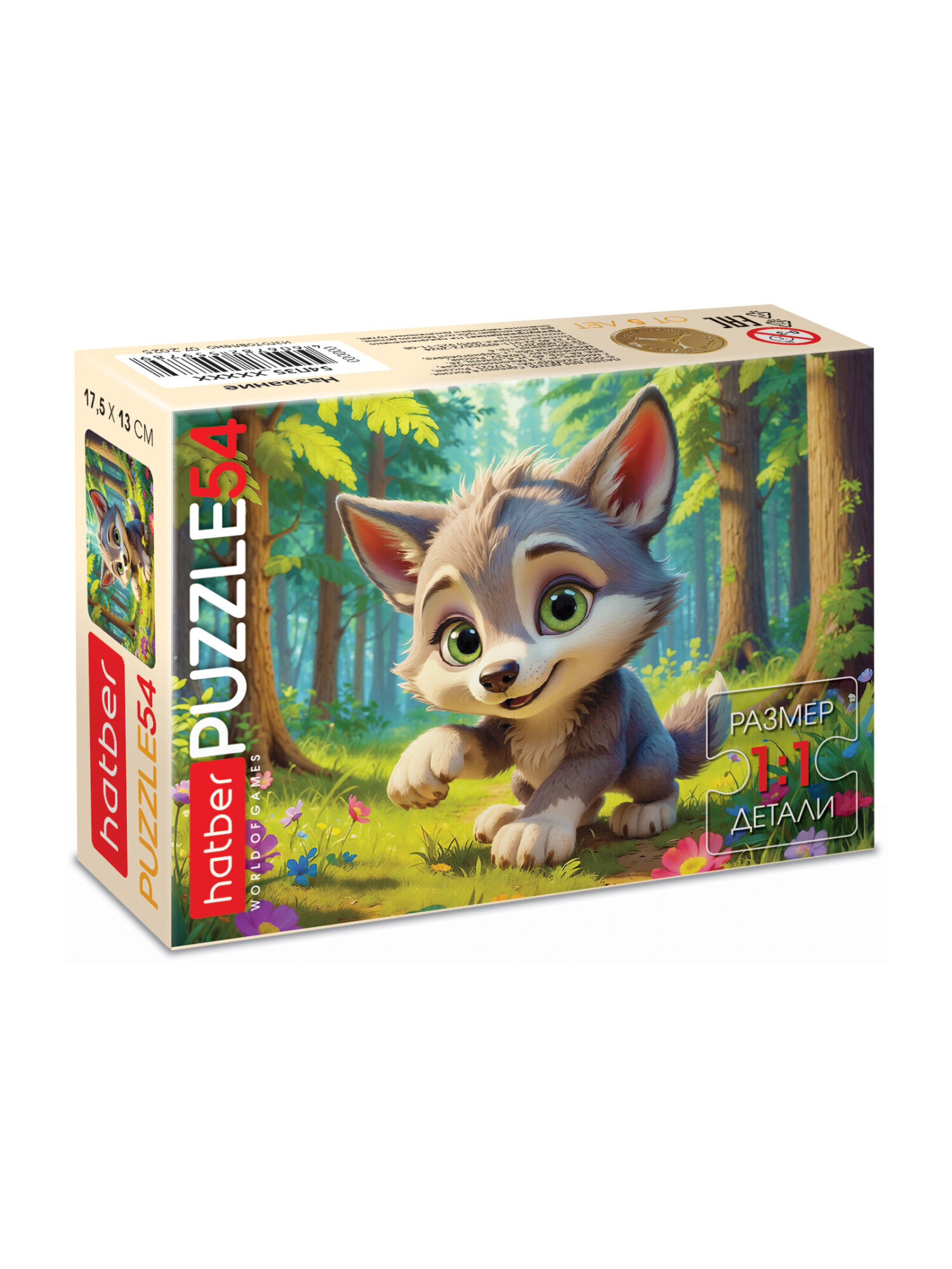 Пазл Hatber набор 40 штук - фото 40