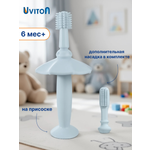 Прорезыватель Uviton голуюой в ассортименте
