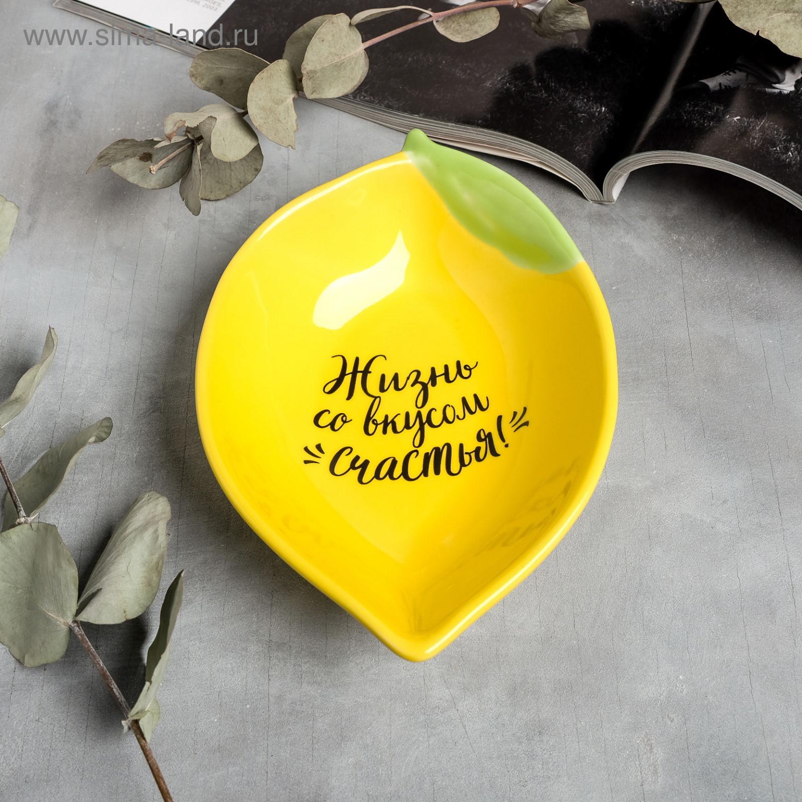 Глубокая тарелка Дорого внимание Жизнь со вкусом счастья 16 х 11 см - фото 2