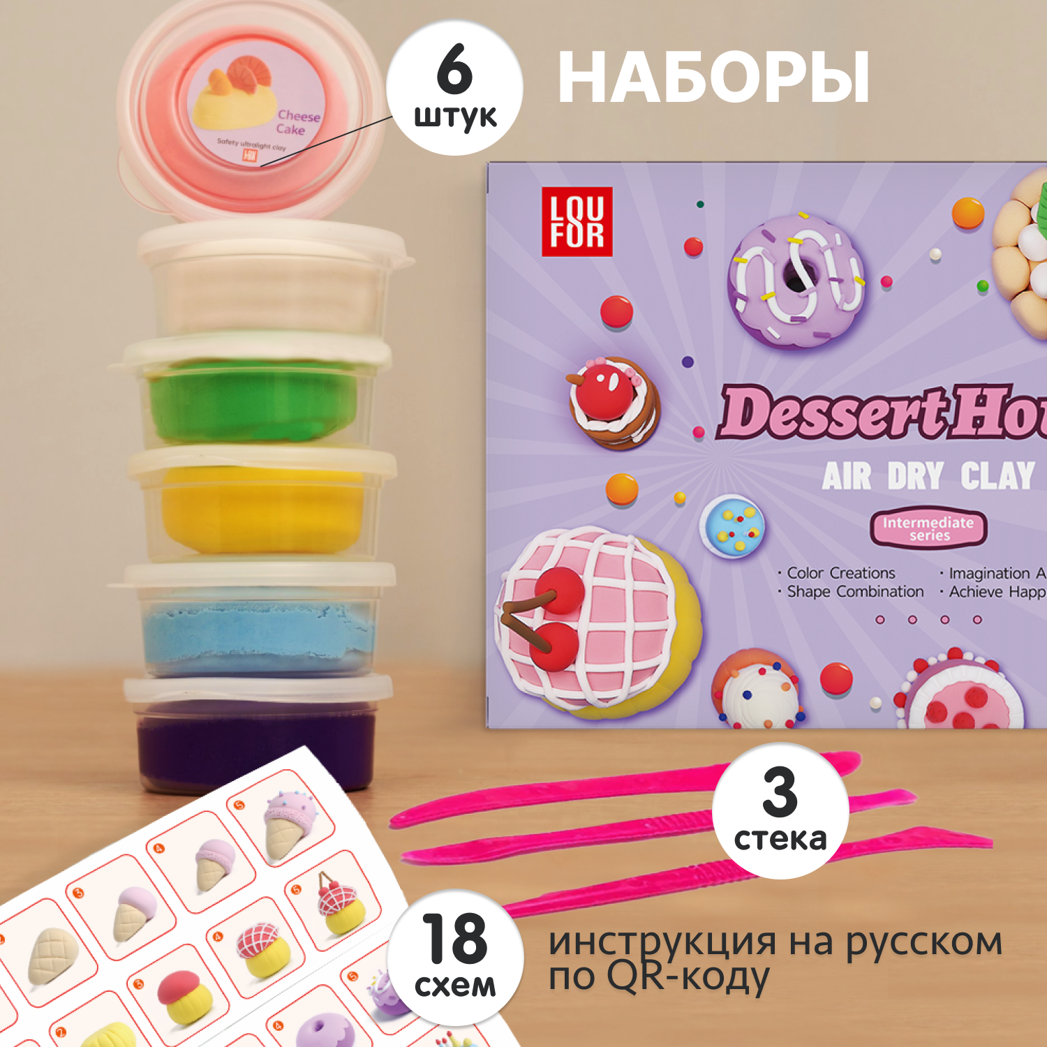 Пластилин Play clay воздушный - фото 4