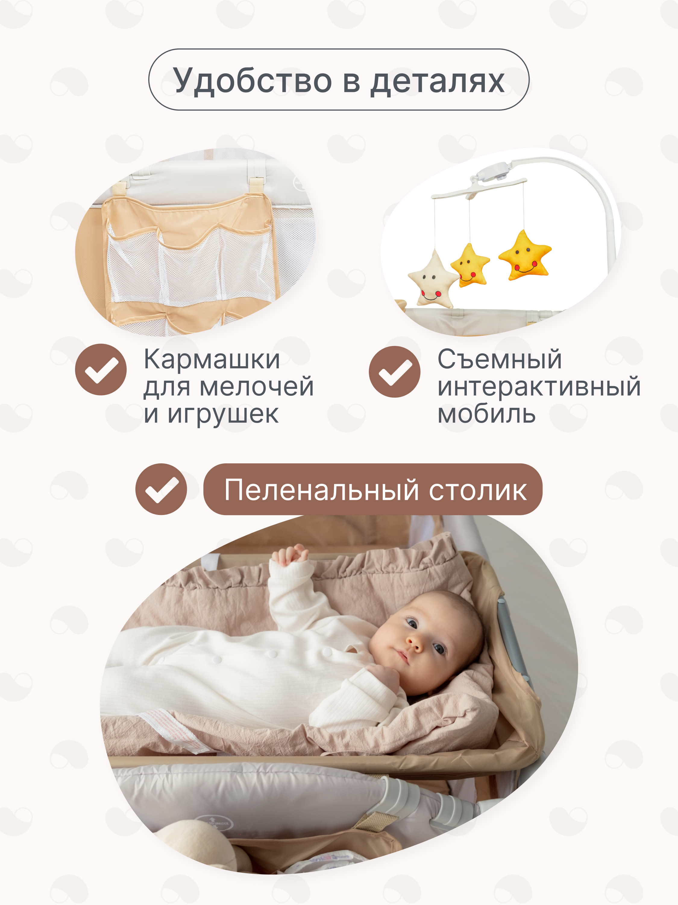 Складной манеж-кровать MomKid с матрасом пеленальным столиком 2 уровня бежевый PB-004 - фото 11