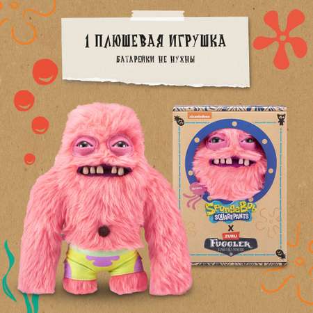 Игрушка мягкая FUGGLER Патрик Спанч Боб 24см 15701B